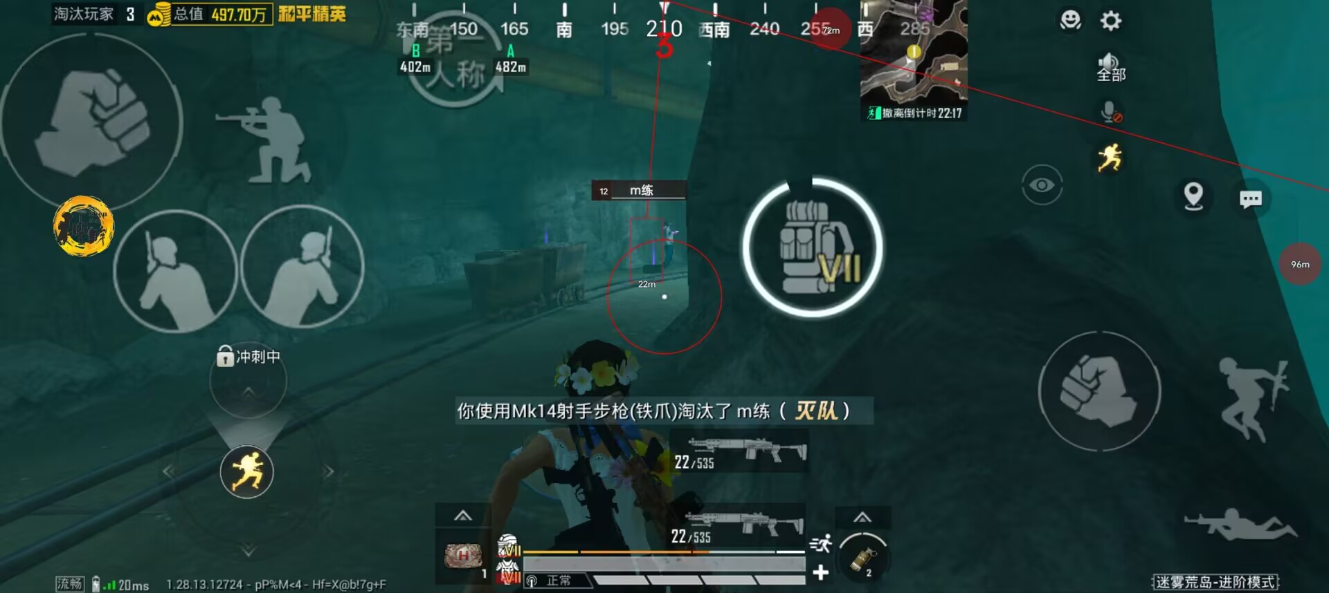 和平精英5元永久挂 - 性价比高实用辅助